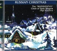 Russian Сhristmas. Vocal ensemble "Rozhdestvo". Artistic director and conductor Olga Stupneva