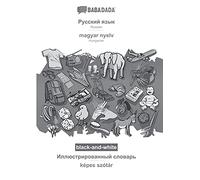 Russian (in cyrillic script) - magyar nyelv, visual dictionary, BW: BABADADA Russian (in cyrillic script) - Hungarian, visual dictionary, BW