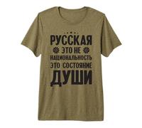 Russian is not a Nationality, Soviet Russia for Russian Premium T-Shirt