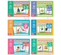 Russian Language Development Set: "Speech Therapy Pictures" - 6 Educational Children's Books for Ages 3+ Логопедические Картинки