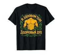 Russian Language Fitness Saying T-Shirt