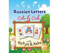 Russian Letters: Color by Code with Katya and Keks.