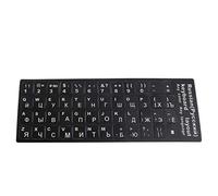 Russian Letters Keyboard Cover Protector Sticker 10-17 Desktop Notebook Frosted