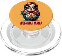 Russian Mama Russia Matryoshka Russian Mum For Russians PopSockets PopGrip for MagSafe