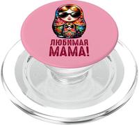 Russian Mama Russia Matryoshka Russian Mum For Russians PopSockets PopGrip for MagSafe