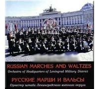 Russian Marches and Waltzes