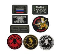 Russian Military Tactical Patch Embroidered Patch Viking Axe Badge for Backpack and Bulletproof Vest,Cloth Patch,Hook and Loop