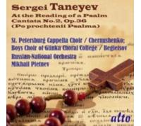 Pletnev - At the Reading of a Psalm (Kantate 2,Op.36)