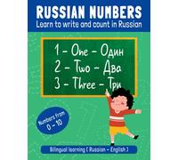 Russian Numbers - Learn to write and count in Russian: Counting and Writing Numbers from 0-10 | Russian language for kids | Russian English number tracing, handwriting and practice workbook
