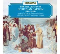 Russian Orthodox Chur - The Millennium of Russian Baptism 988-1988