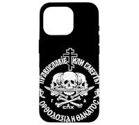 Russian Orthodox Church Union Orthodoxy or Death Christian Case for iPhone 16 Pro