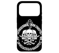 Russian Orthodox Church Union Orthodoxy or Death Christian Case for iPhone 17 Pro