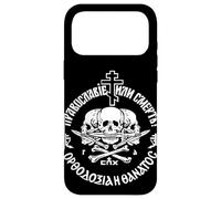 Russian Orthodox Church Union Orthodoxy or Death Christian Case for iPhone 17 Pro Max