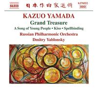 Russian Po:Dmitry Yablonsky - Yamada: A Grand Treasure