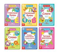 Russian Reading Set for Kids 4+: "Учимся читать на русском" 6-Book Collection for Language Development - Knigi na Russkom