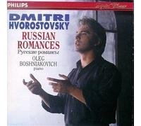 Russian Romances by Hvorostovsky, Tchaikovsky, Rachmaninoff (1991) Audio CD