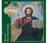 Russian sacred music.Christian songs III (2 CD)