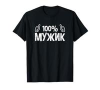 Russian Saying 100% Man For Russian People T-Shirt