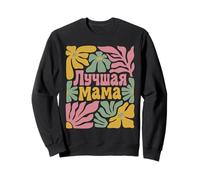 Russian Saying Best Mama Mom Gift Mother's Day Sweatshirt