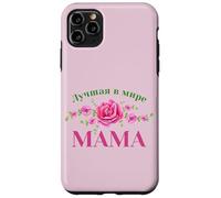Russian Saying Best Mom In The World Russia Mother Case for iPhone 11 Pro Max