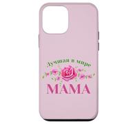 Russian Saying Best Mom In The World Russia Mother Case for iPhone 12 mini