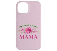 Russian Saying Best Mom In The World Russia Mother Case for iPhone 14