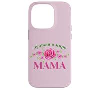 Russian Saying Best Mom In The World Russia Mother Case for iPhone 14 Pro
