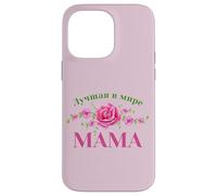 Russian Saying Best Mom In The World Russia Mother Case for iPhone 14 Pro Max