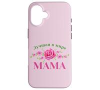 Russian Saying Best Mom In The World Russia Mother Case for iPhone 16