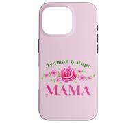 Russian Saying Best Mom In The World Russia Mother Case for iPhone 16 Pro