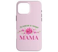 Russian Saying Best Mom In The World Russia Mother Case for iPhone 16 Pro Max