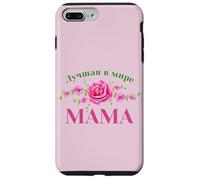 Russian Saying Best Mom In The World Russia Mother Case for iPhone 7 Plus/8 Plus