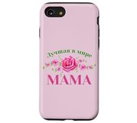 Russian Saying Best Mom In The World Russia Mother Case for iPhone SE (2020) / 7/8