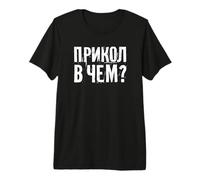 Russian Saying in Russian Russia Costume for Russians Premium T-Shirt
