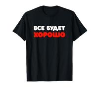 Russian Saying Wisdom Quote Soviet Russia Slavic Cyrillic T-Shirt