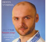 ロシア民謡 Russian songs