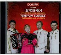 Russian Songs & Melodies - Pereprava Ensemble