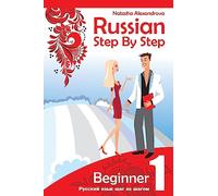 Russian Step by Step Beginner Level 1: with Audio Direct Download