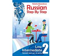 Russian Step By step, Low Intermediate: Level 2 with Audio Direct Download