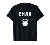 Russian Strength cyrillic, Kettlebell T-Shirt