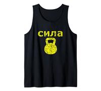 Russian Strength - Kettlebell Strength workout exercise Tank Top