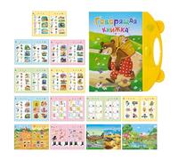 Russian Talking Book - 9.65x9.84x0.39in Alphabet Learning Educational Toy for Kids, Fun Language Study with Interactive Sound Function, Activity Book for Girls, Boys, Preschool, Homeschooling