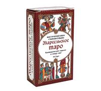 Russian Tarot Cards Deck, to Strengthen Intuition, Self-Love Rituals, and Empower Emotional Wellbeing with Russian Guide for Tarot Lovers, Having Multiple Categories Deck to Choise (C)