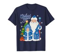 Russian Ukraine Father Frost Snegurochka Happy New Year 2026 T-Shirt