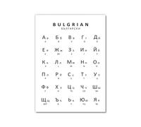 Russian&Ukrainian&Bulgarian Alphabet Poster Language Learn Chart Print Canvas Painting Educational Wall Pictures Kids Room Decor (SKU1,20x30inch=(50x75cm),Unframed)