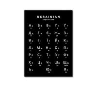 Russian&Ukrainian&Bulgarian Alphabet Poster Language Learn Chart Print Canvas Painting Educational Wall Pictures Kids Room Decor (SKU6,8x12inch=(20x30cm),Unframed)
