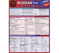 Russian Verbs: A Quickstudy Laminated Reference Guide