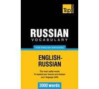 Russian Vocabulary for English Speakers - 3000 words: 250 (American English Collection)