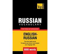 Russian vocabulary for English speakers - 9000 words: 253 (American English Collection)