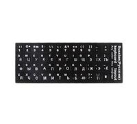 Russian White Letters Keyboard Cover Sticker Protector for 10-17" Laptop PC